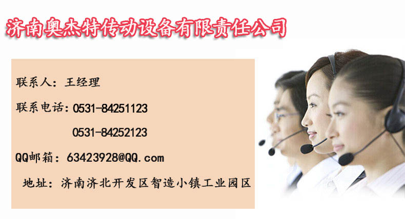 紡織錠帶廠家聯系我們