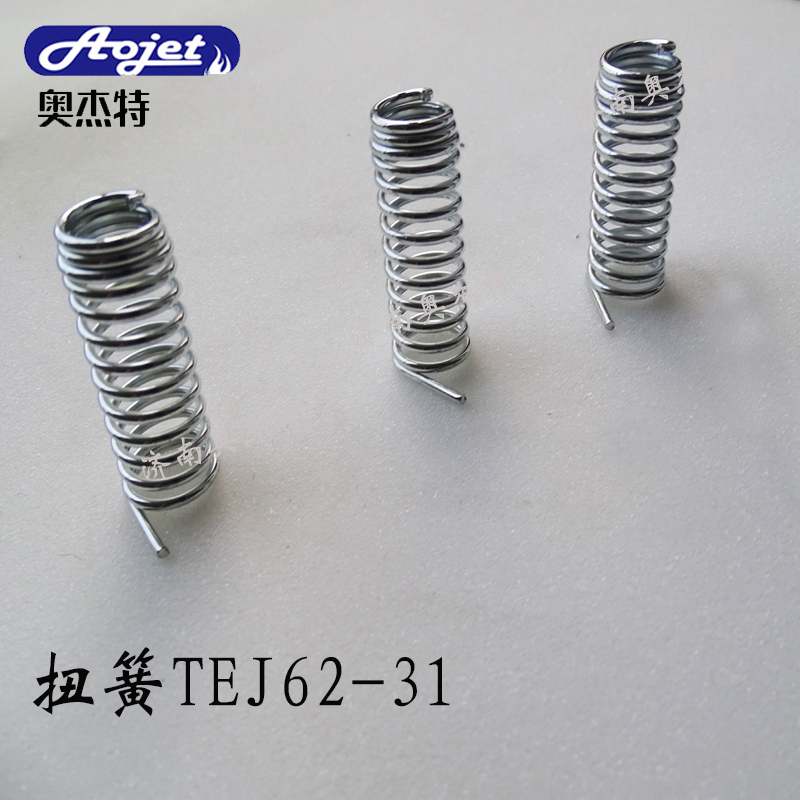 細(xì)紗機(jī)配件系列：